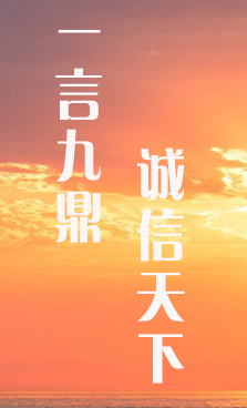 梁山恒諾二手設(shè)備有限公司