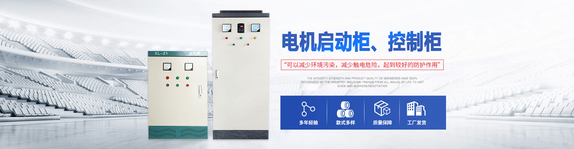 梁山恒諾二手設(shè)備有限公司