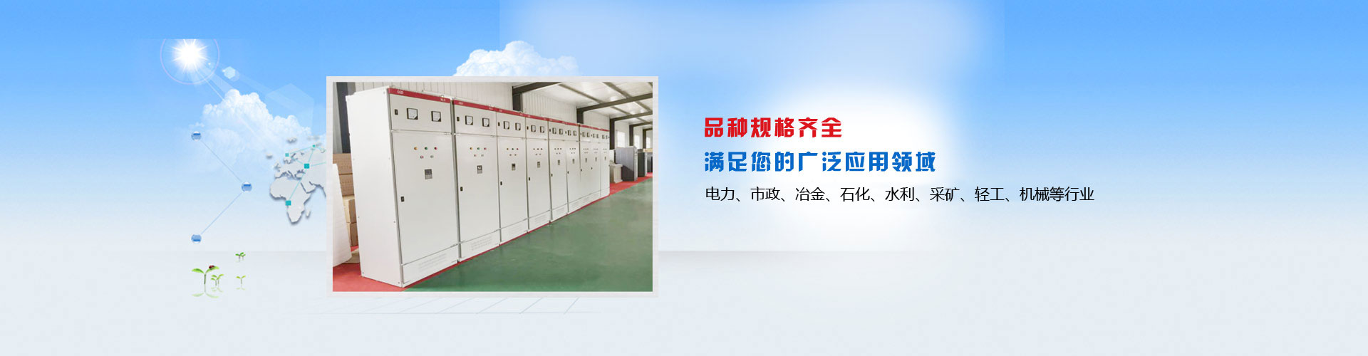 梁山恒諾二手設(shè)備有限公司